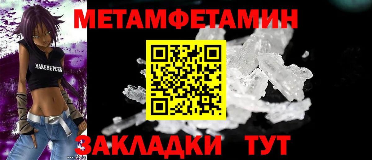 АМФЕТАМИН VHQ  Вход с VPN  АМФ  Боровичи  Amphetamine 