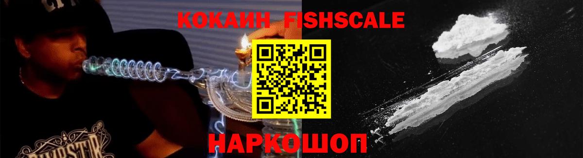 Кокаин Колумбийский Боровичи