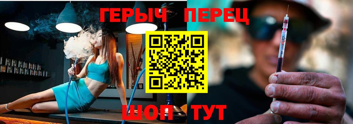 ГЕРОИН Афган Боровичи