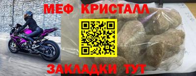 круглые Анапа