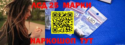 трава Анжеро-Судженск