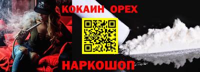 трава Анжеро-Судженск