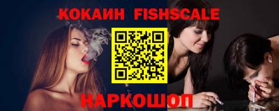 трава Анжеро-Судженск