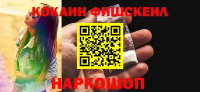 трава Анжеро-Судженск