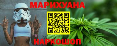 трава Анжеро-Судженск