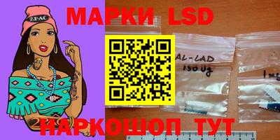 трава Анжеро-Судженск