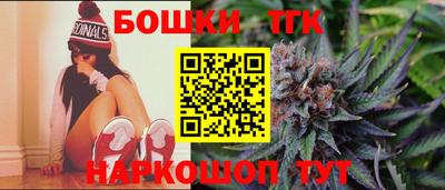 трава Анжеро-Судженск