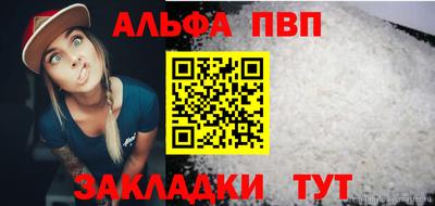 круглые Анапа