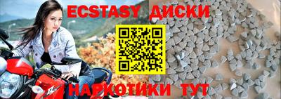 скорость mdpv Ангарск
