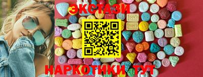 трава Анжеро-Судженск