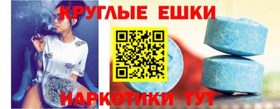 трава Анжеро-Судженск
