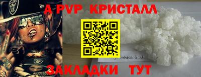 скорость mdpv Ангарск
