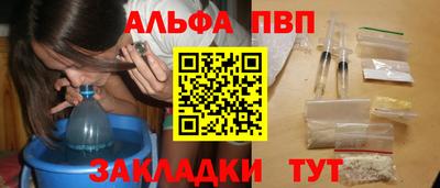 круглые Анапа