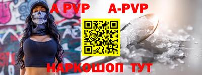 скорость mdpv Ангарск