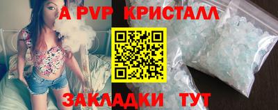 скорость mdpv Ангарск