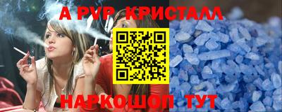 трава Анжеро-Судженск