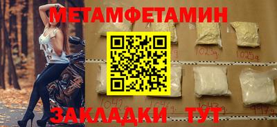 круглые Анапа