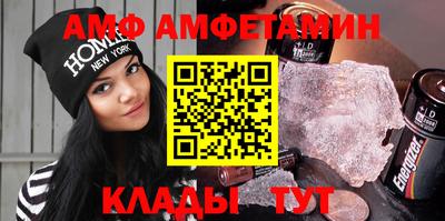круглые Анапа