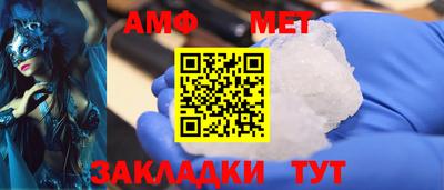 скорость mdpv Ангарск