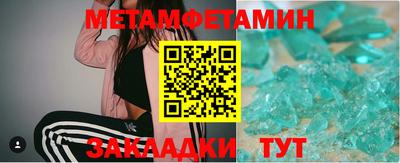 трава Анжеро-Судженск