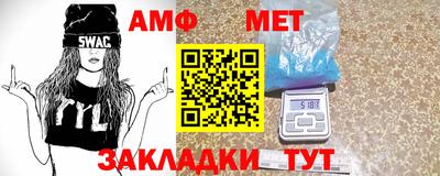 трава Анжеро-Судженск