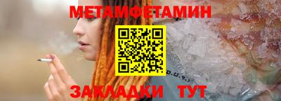 трава Анжеро-Судженск