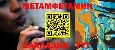 круглые Анапа