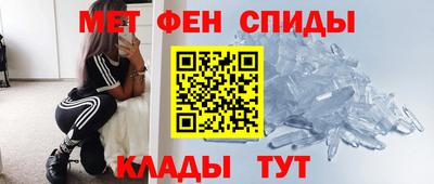 трава Анжеро-Судженск