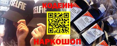 круглые Анапа