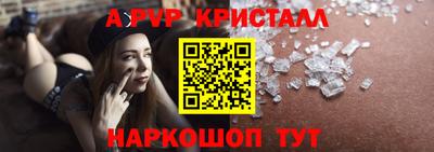 круглые Анапа
