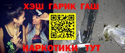 трава Анжеро-Судженск
