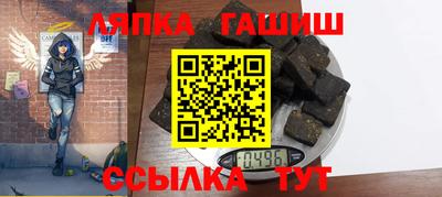 трава Анжеро-Судженск