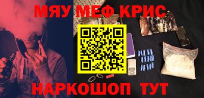 круглые Анапа