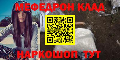 круглые Анапа