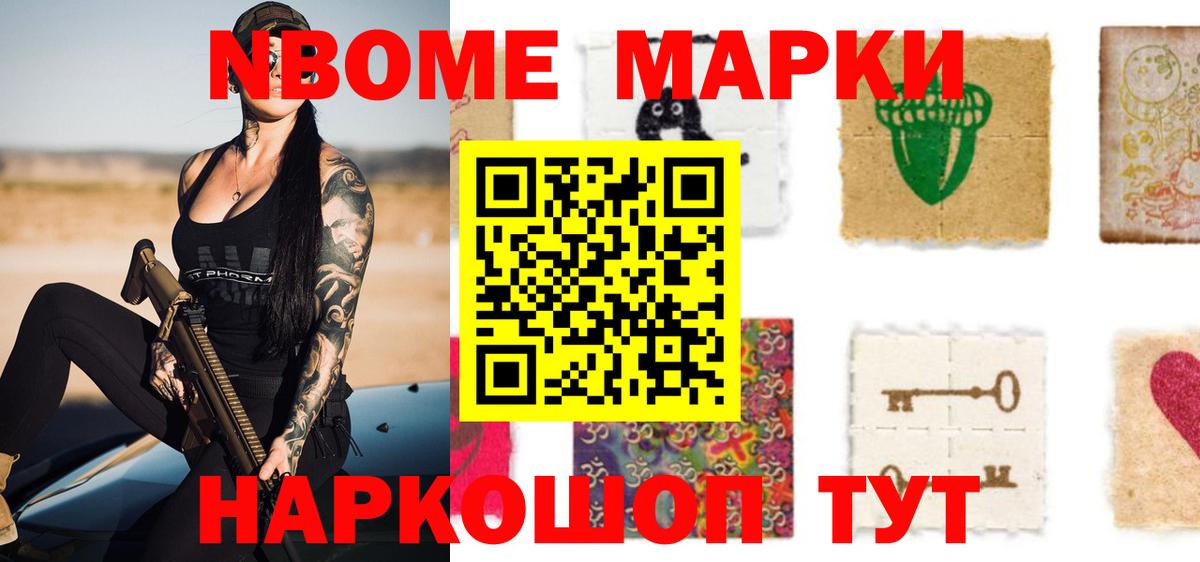 ЛСД экстази кислота Боровичи