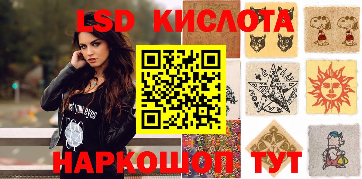 Марки 25I-NBOMe 1,8мг  Вход с VPN  Боровичи 